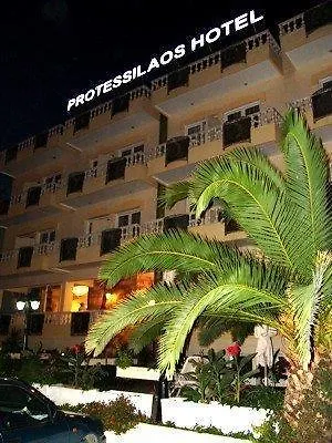 Protessilaos Hotel 3*